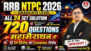 RRB NTPC 2026 Maths 🔥 | पूरे 24 Shifts का निचोड़ | 720 Important Questions