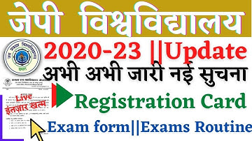 🔴JP University 2020-23 Part-1 || Registration Card जारी || Exam form || Exam date सभी छात्र Live..//