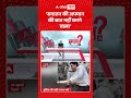 Sandeep Chaudhary: 'सनातन की अपमान की बात नहीं करने वाला' | Gen-Z | Gen-Alpha
