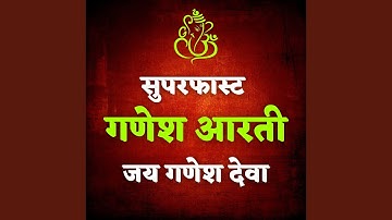 Superfast Ganesh Aarti Jai Ganesh Deva