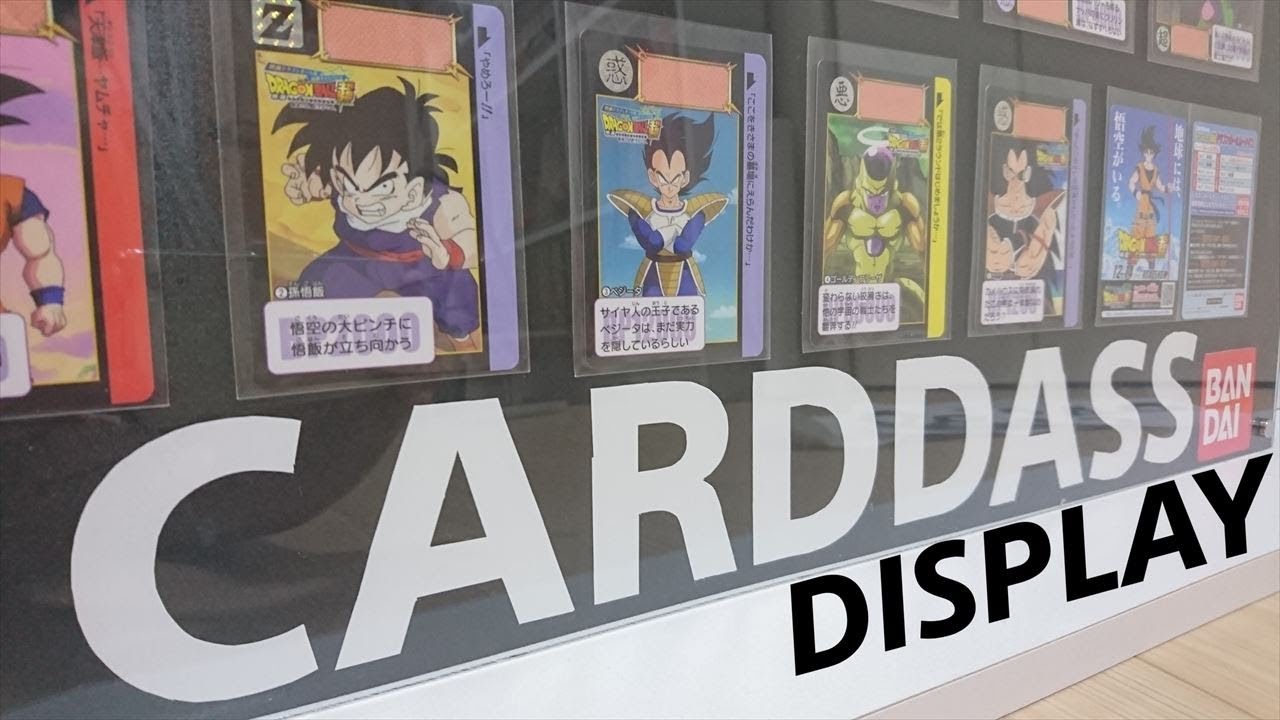 制作】ドラゴンボールカードダスを飾ろう！ - YouTube