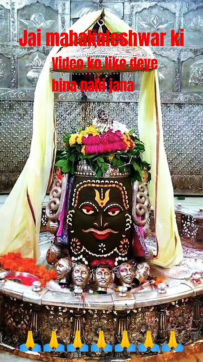 mahakaleshwar mandir jarur jana video me 10k#views