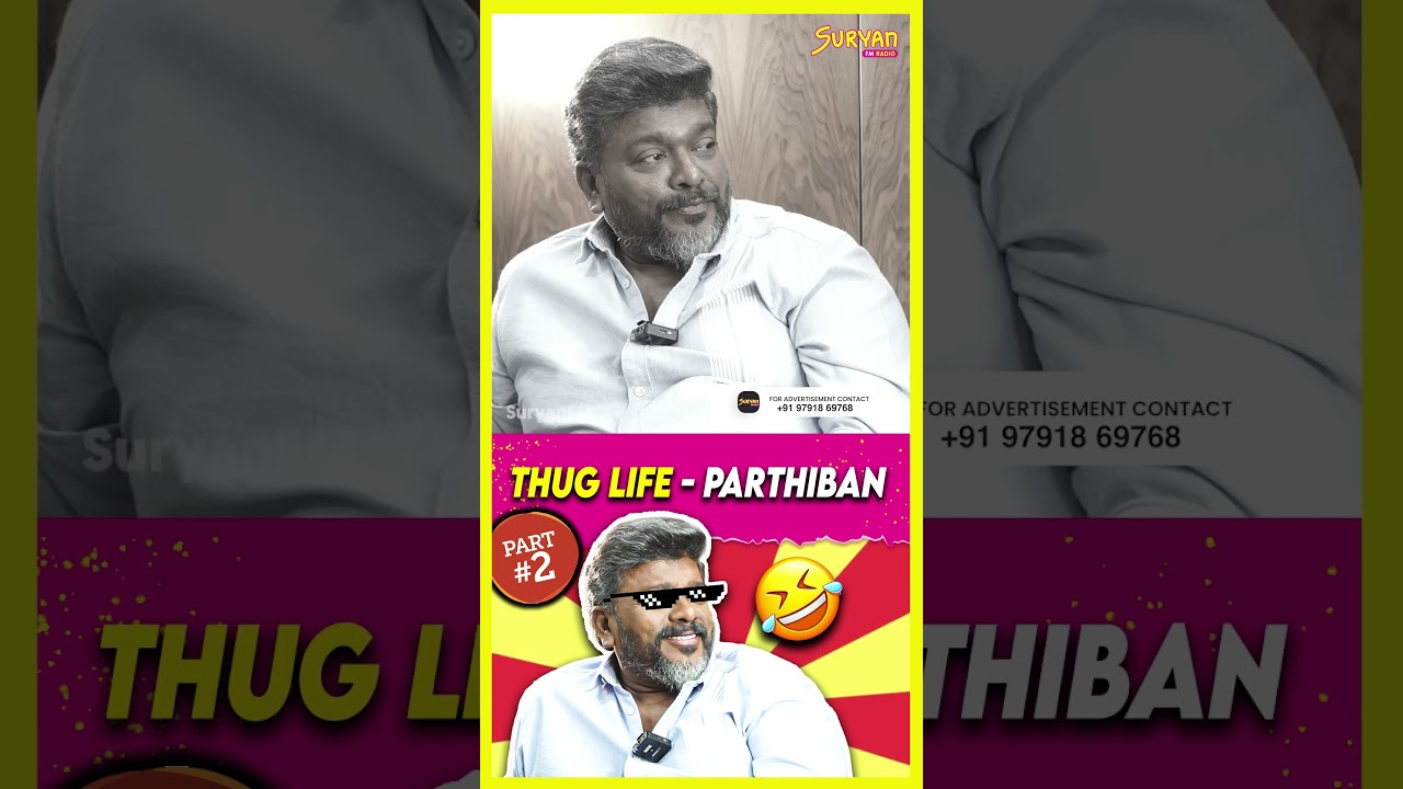 Thug life 🔥💥Parthiban Part 2  - பெண்களுக்கு நல்லா ஜால்ரா தட்டுவேன் 