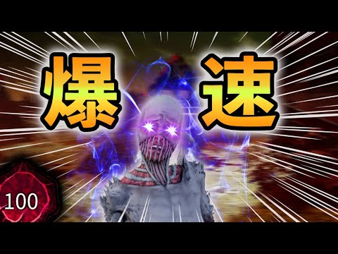 【DBD】ボルゴでも爆速ダウンペースで押し切る世界ランカー山岡凛 - デッドバイデイライト