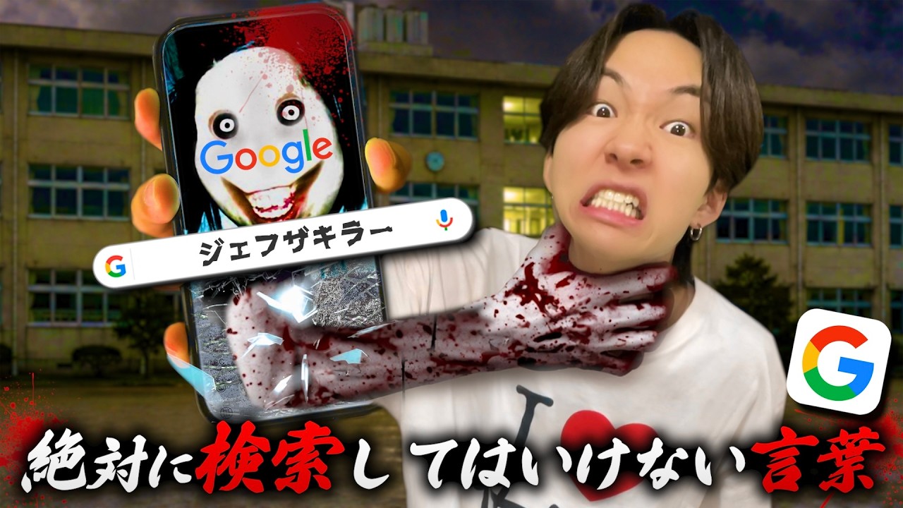 Latest Title & Thumbnail