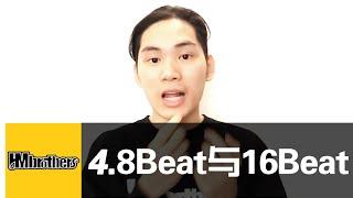 4.一分钟学会基本节奏8Beat与16Beat #Beatbox教学#HMbrothers出品#BBOX教学#Mix超神讲堂#口技节奏牛人基础教程#Beatbox Tutorial Basic
<h1>Update" loading="lazy" decoding="async" width="400" height="250" onerror="this.onerror=null;this.parentElement.style.display='none';" style="max-width:100%; height:auto; border-radius:8px; box-shadow:0 4px 10px rgba(0,0,0,0.15); object-fit:cover; display:block; margin: 0 auto;"></figure>Stay updated on <strong>B Box Tutorial 4 8beat</strong>'s latest milestones.</p><div style=