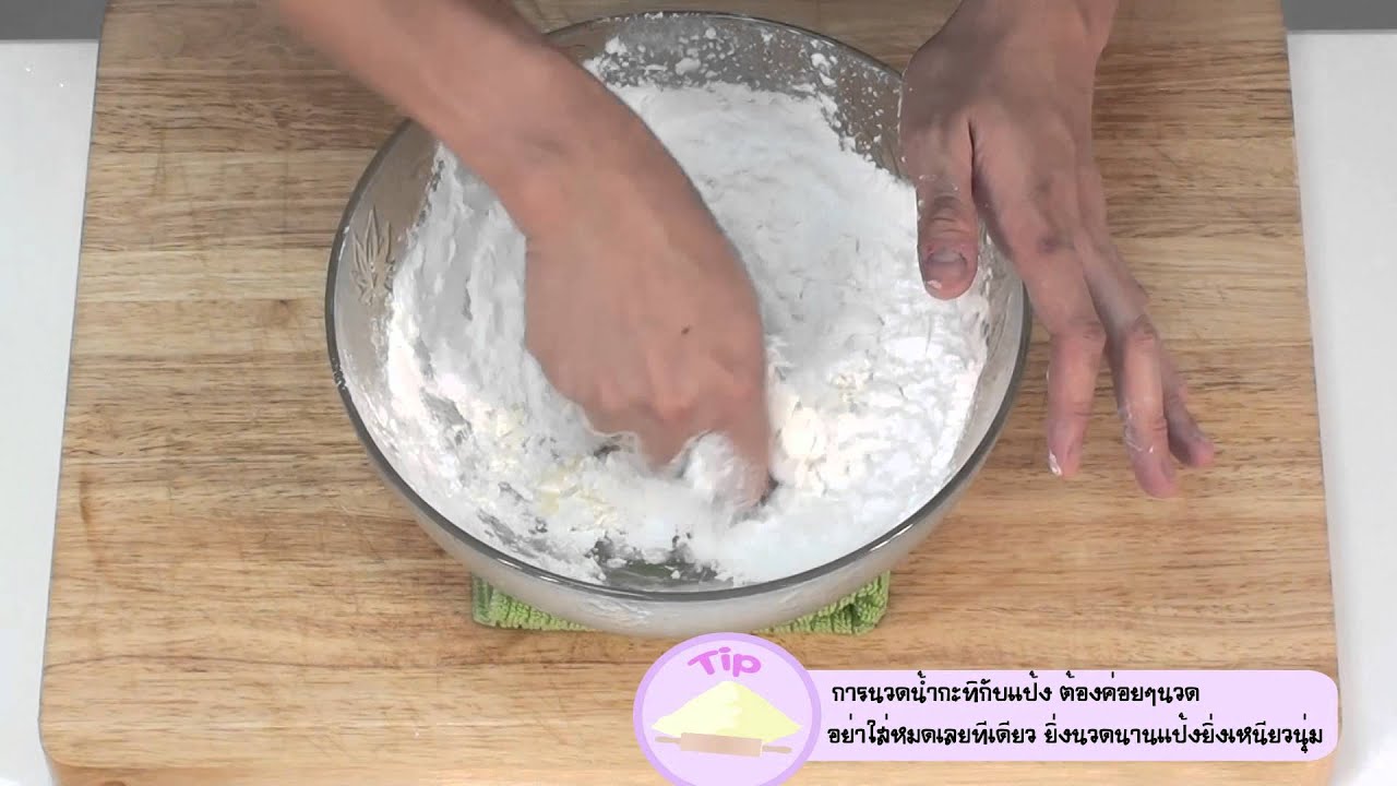 ขนมผิง | Thai Mini Cookie