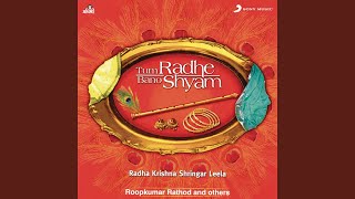 Nand Gher Anand Bhayo