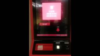 BRINDLEY TECHNOLOGIES - TICKET KIOSK
