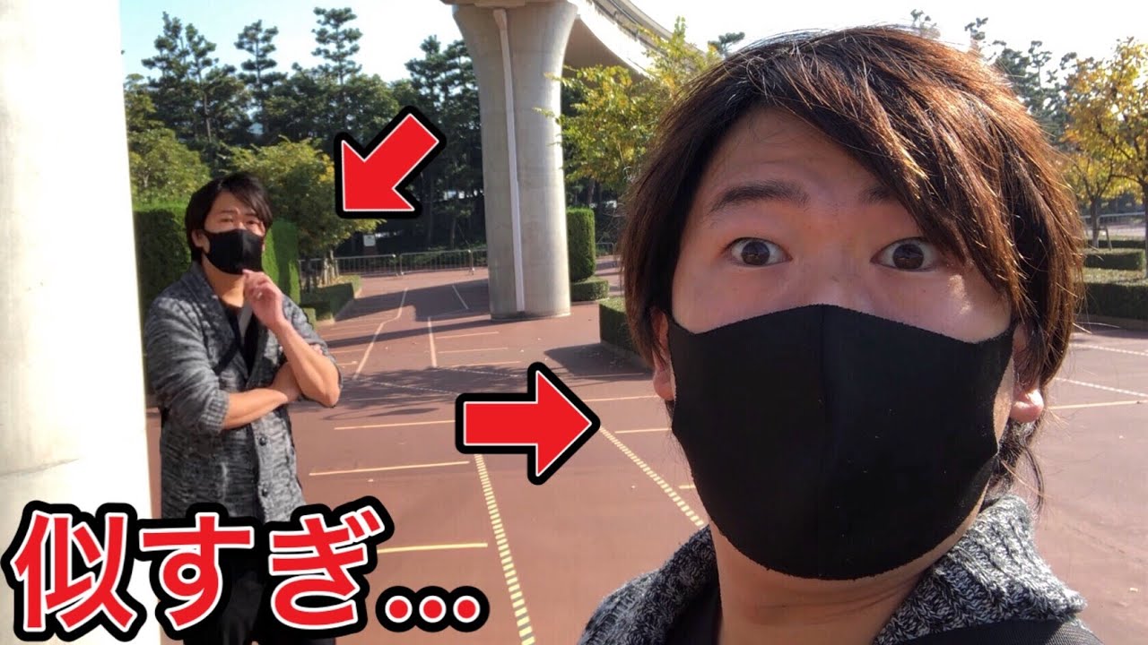 ドッペルゲンガー ディズニーシーでシュンズtvにそっくりな人を見つけました Youtube