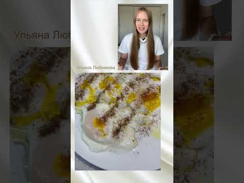 Видео: Варим яйца по-новому в стальной сковороде без скорлупы на воде без масла #готовим #низкокалорийно