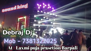 Debraj Dj Sound King Bardol Bargarh At Laxmi Puja Barpali Mob- 7381322025  @DJ_BAJA_ZONE