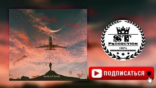 Ayzik lil Jovid - Эхтиёт Накад 2018 [ST]