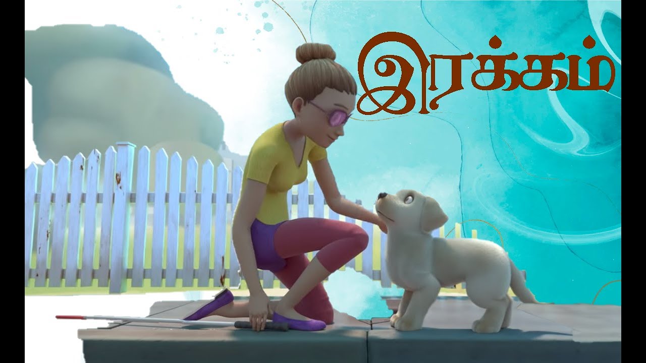 இரக்கம்| மாறுவோம் மாற்றங்களை காண்போம் |AHAVA MIRACLES MINISTRY |SMALL STORY TIME|BRO.SAMUEL MARVELIN