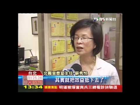 睡前喝豆漿減肥？　專家：無臨床根據