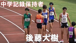 ไบ้ธ U16 ็ทๅญ110mH U18ใปU16้ธไธ2024