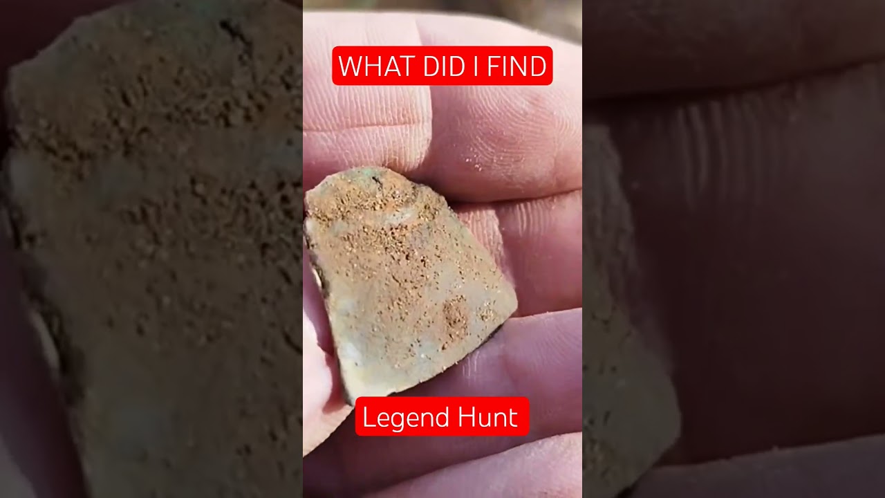 ЧТО Я НАШЕЛ? 