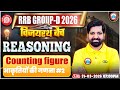 RRB Group D 2026 Reasoning | Counting Figure #2| Sandeep Sir |Vijayrath Batch| #rwa