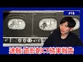 【18.速報:CT結果報告(11月7日)】