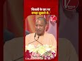 Power Crisis in UP: यूपी में बिजली संकट पर CM Yogi के निशाने पर Akhilesh Yadav| UP Politics | Shorts