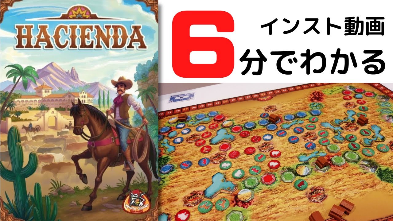 コードネームデュエット 遊び方ルールを説明 ボードゲームインスト動画 Youtube