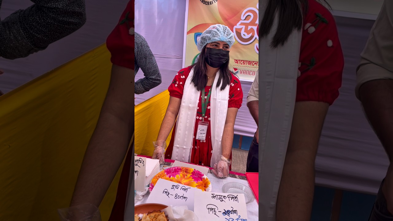 এই মেয়েটা কি কাম করল দেখেন পিঠা উৎসবে