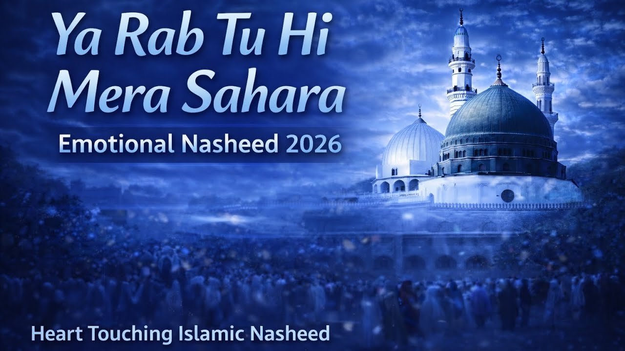 Heart Touching Nasheed | Ya Rab | Beautiful Islamic Voice