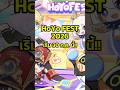 HoYo FEST 2026 กรุงเทพฯ มาแล้ว! ไปดีไหม? #genshinimpact #hoyofest #hoyocreators #snezhnaya #hsr