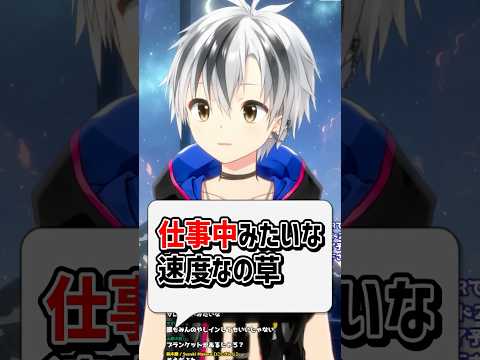タイピングASMR？？？ #shorts【鈴木勝/にじさんじ】