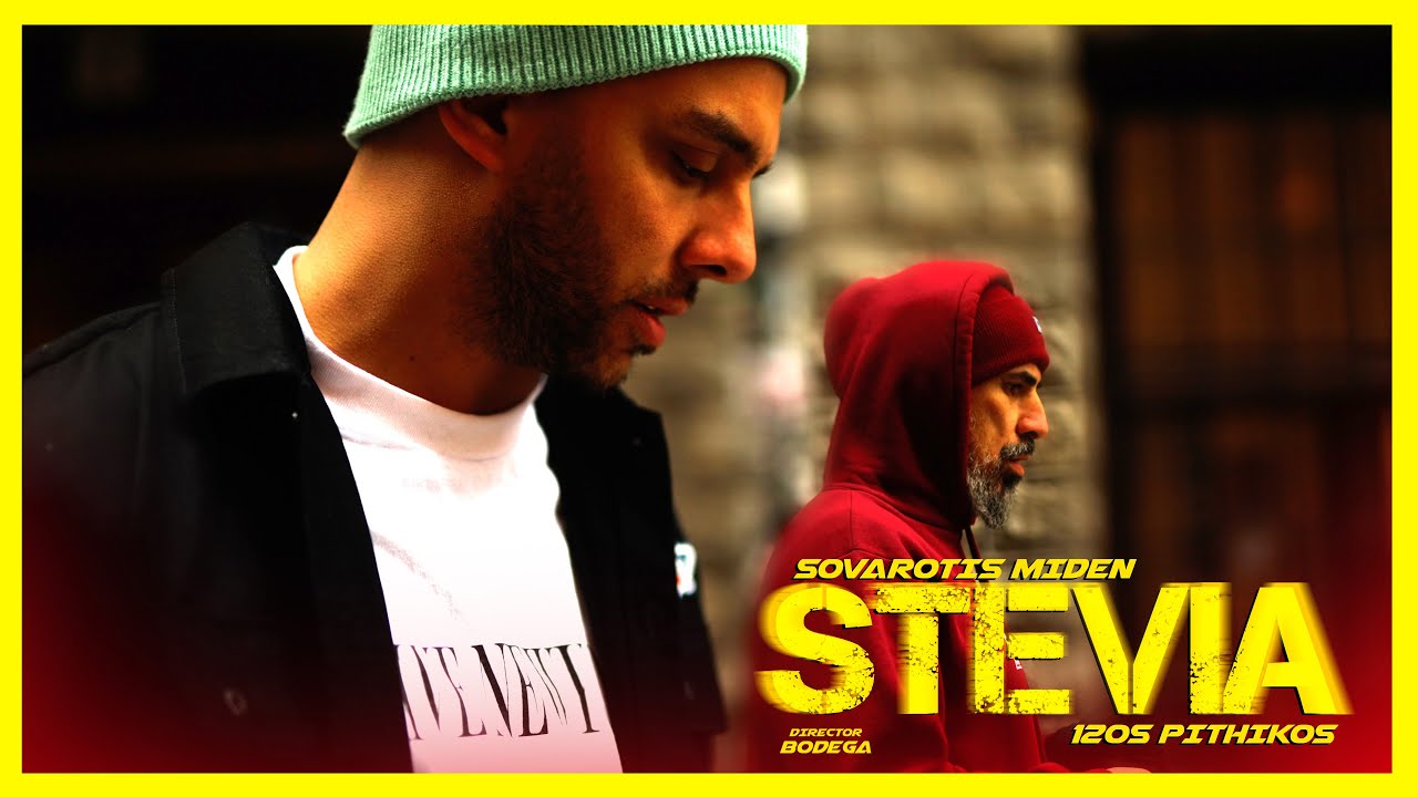 Watch Sovarotis Miden x 12os Pithikos - Stevia (Official Music Video) on YouTube Watch Sovarotis Miden x 12os Pithikos - Stevia (Official Music Video) on YouTube