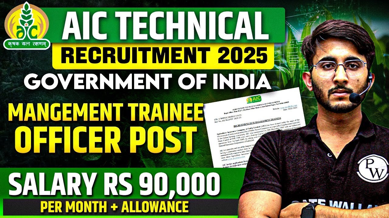 AIC Recruitment 2025 | Govt. Of India | Scale 1 Administrative Officer | Detailed Notification Out