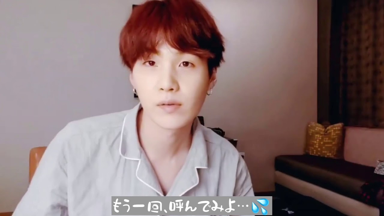 BTS・SUGA  妄想ゆんぎの彼女さんシリーズ💜世界一幸せなミンユンギ