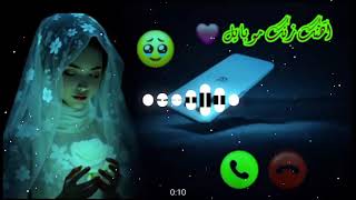آهنگ زنگ موبایل موبایل لپاره سازونه نغمات رنين#گوشیزنگ #موبایلآهنگ2025الهاتف#نغمات_رنین#سوزناک#آرام screenshot 4