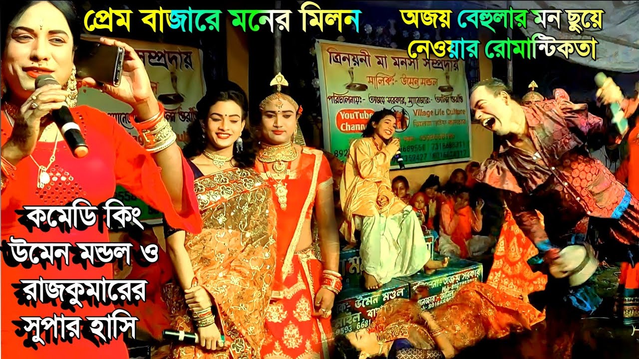 এই না বাজার ছেড়ে আমরা অন্য বাজার যাব | 