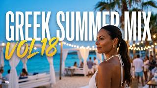 GREEK SUMMER MIX, Vol. 18 | Best Greek Summer Party Music | Beach, Club & Sunset Vibes 🌊☀️