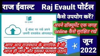 Raj Evault  अगर आप राजस्थान के नागरिक है तो आज ही जाने और  इसका फायदा उठाये How to use Raj Evault 22 screenshot 3