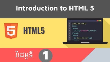Introduction to HTML | រៀន HTML 5 | Khmer