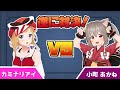 【ポケカ】お互いに組んだデッキでいざ対戦！【ねこまちチャンネルコラボ】