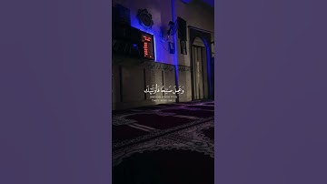 فَخَلَفَ مِنۢ بَعْدِهِمْ خَلْفٌ أَضَاعُوا۟ ٱلصَّلَوٰةَ #الشيخ#وديع_اليمني#سورة#مريم#القرآن_الكريم