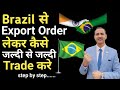 How to export to brazil from india i top imported products in brazil i rajeevsaini