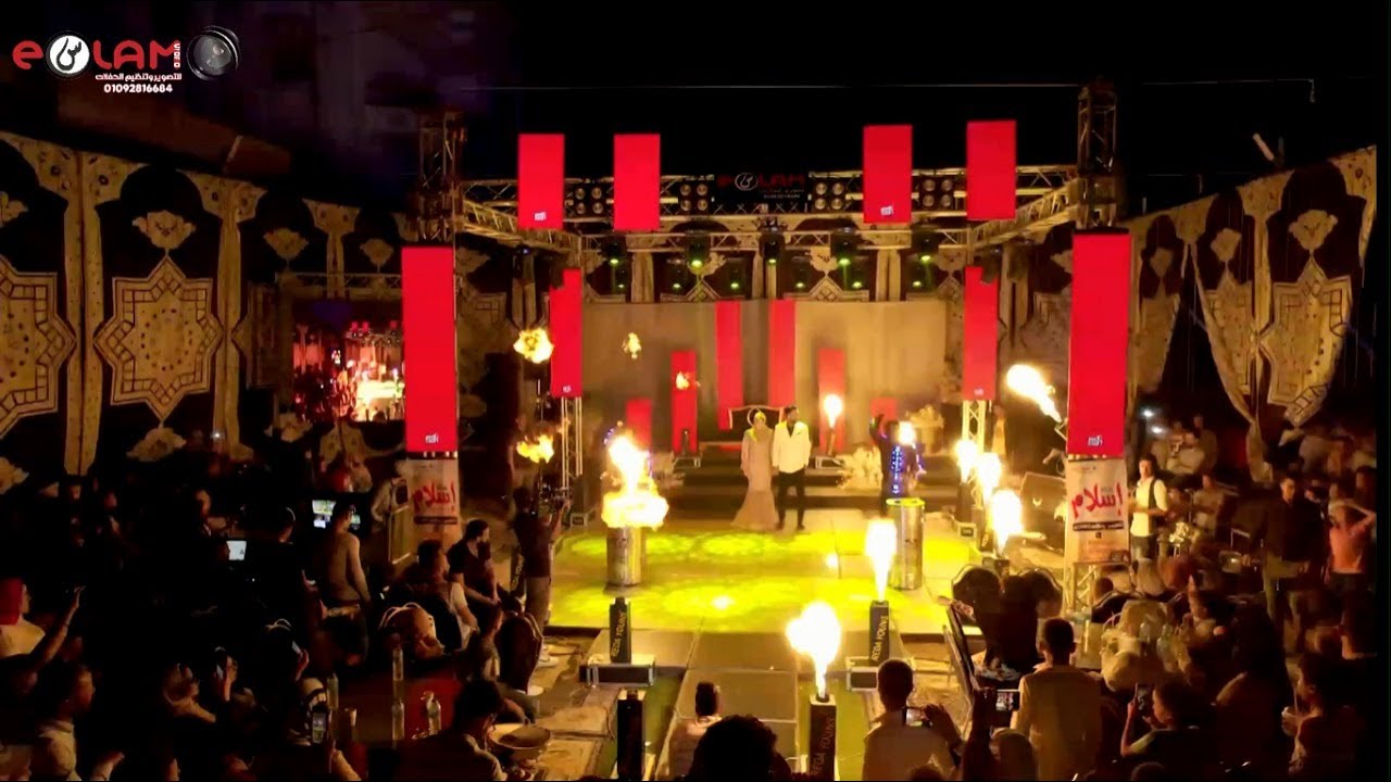 اقوى دخله شو فاير فرحه اخت الكابتن محمد ابرهيم شركه اسلام الاسكندرانى للتصوير وتنظيم الحفلات