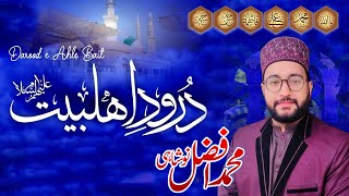 Muhammad Afzal noshahi 2023 || Darood e Ahlebait || Darood e Pak || Arabic Urdu New Naats Sharif Durood E Ahl E Bait Afzal Noshahi