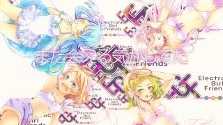 Natsu no Owari no SunSet