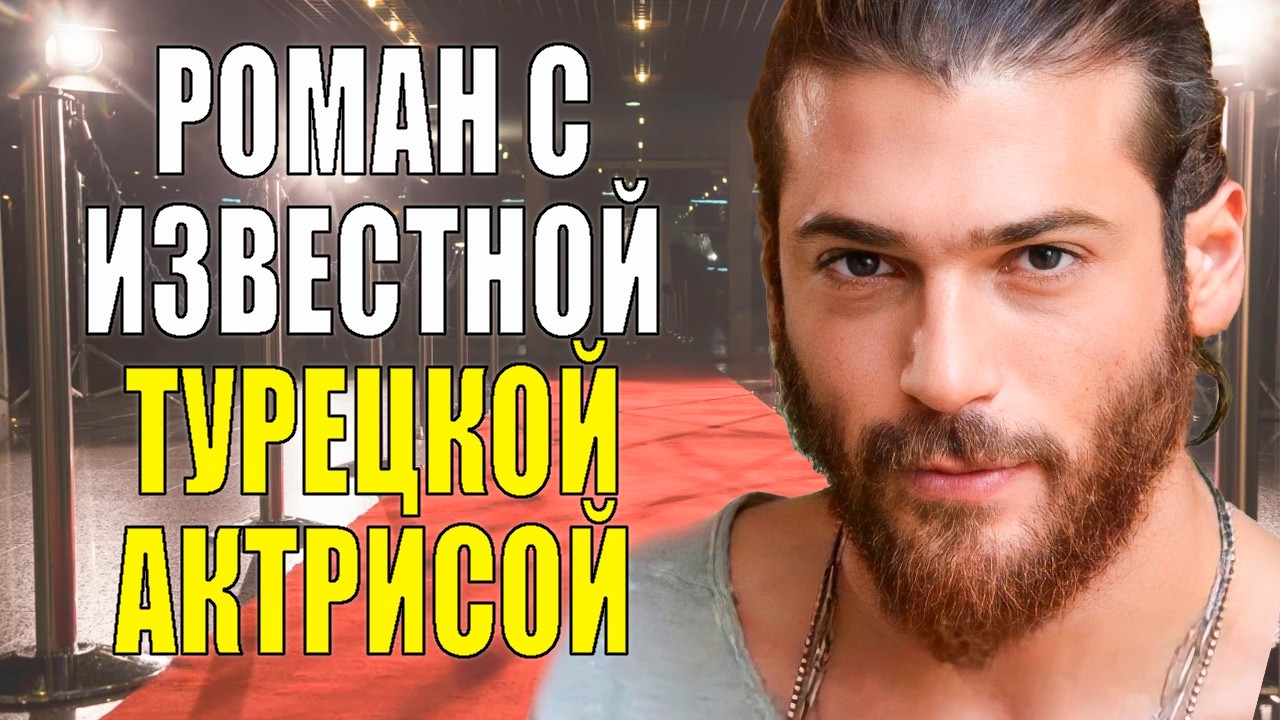 Как СЕЙЧАС живет звезда сериала 