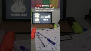 #motivation #upsc #khakhivardi #studytips #studytips #sanjeevsir #ssc #studyadvice #dreambigstudyh