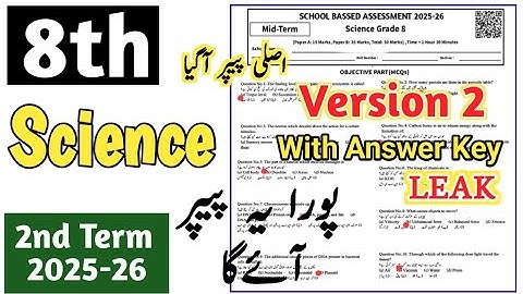 Class 8th Science solve Paper 2nd term paper 2025-26 | 8 Class ka Science ka paper | class 8 paper