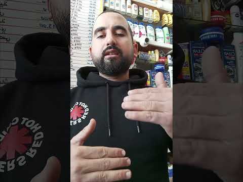 الفرق بين عقد كراء وعقد تسير