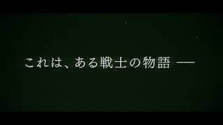 【クラクラ】サメディ男爵 秋の陣 2017 screenshot 3