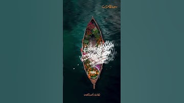 إن الله وملائكته يصلون على النبي / بصوت القارئ #احمد_النفيس