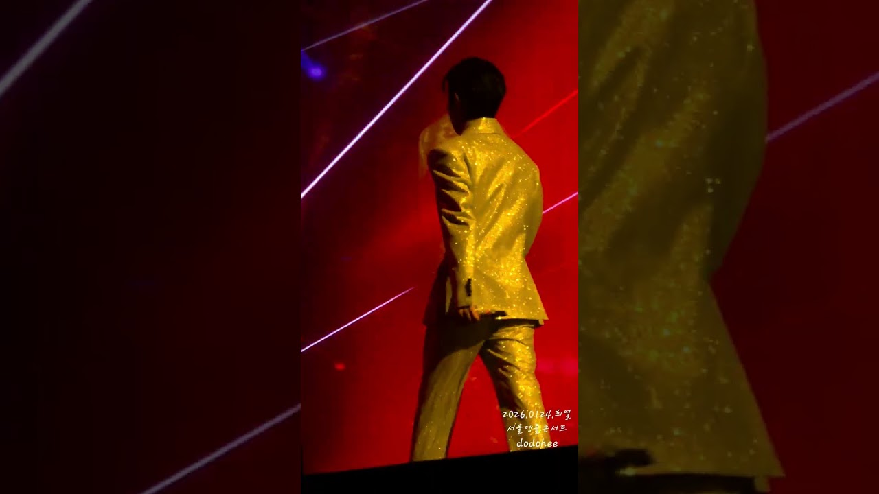 2026.01.24. '희열' 서울 앵콜 콘서트 낮공 [나는남자다+짠짠짠] #김희재 #희열앵콜콘서트 #올림픽공원올림픽홀